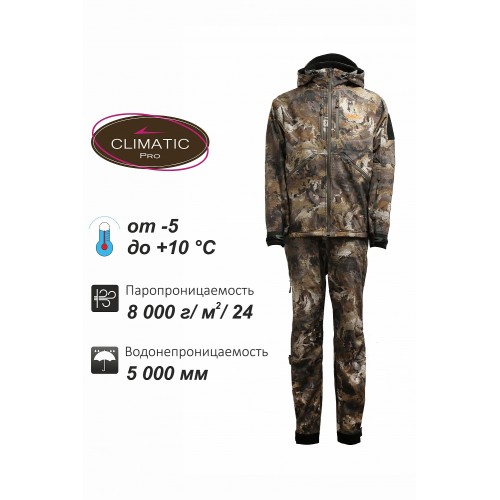Костюм Remington Himalayan Тimber