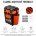 Ящик зимний FishBox (10л) оранжевый Helios