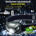 Налобный фонарик Aquatic арт. AT965 с датчиком движения
