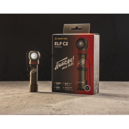 Фонарь Armytek Elf C2 USB-C Победа Белый