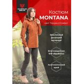 Костюм MONTANA  терракот/графит