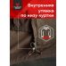 Куртка TREK хаки