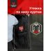 Куртка FLAGMAN черный