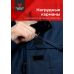Куртка FLAGMAN синий