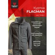 Куртка FLAGMAN графит