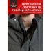 Куртка FLAGMAN графит