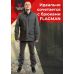 Куртка FLAGMAN графит