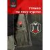 Куртка FLAGMAN олива