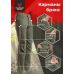 Брюки FLAGMAN  олива