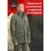 Брюки FLAGMAN  олива