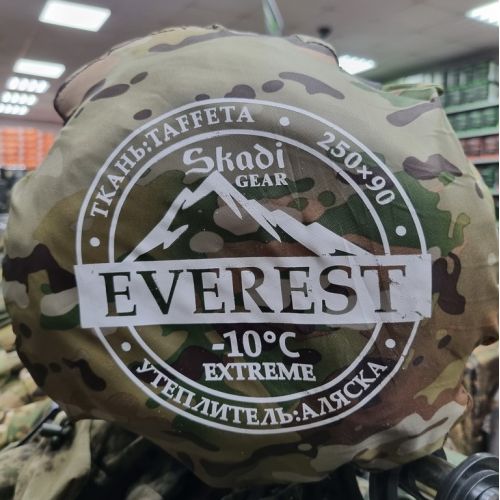 Спальный мешок "EVEREST" -10С тк.Оксфорд цв. мультикамуфляж
