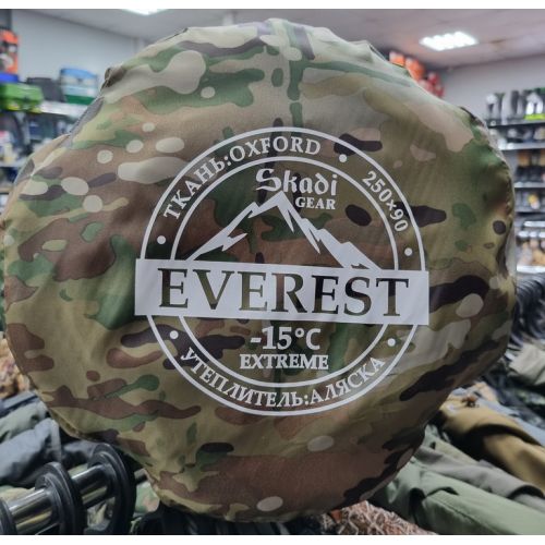 Спальный мешок "EVEREST" -15С тк.Оксфорд цв. мультикамуфляж